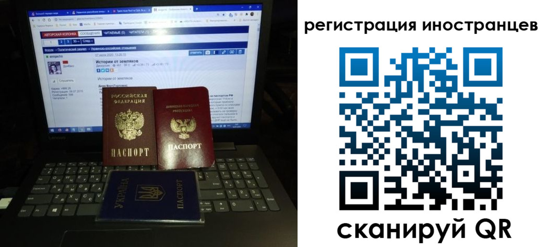 регистрация для школы в Томской области