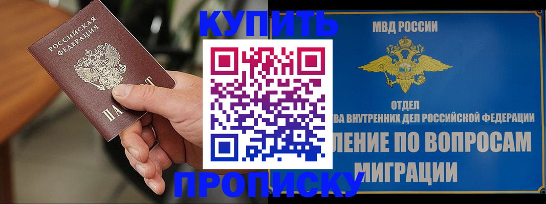 форма 3 в Томской области